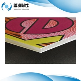 中空板广告牌