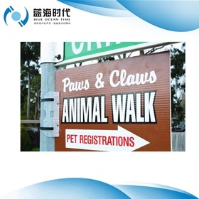 中空板广告牌