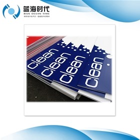 中空板广告板