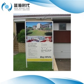 中空板房地产广告板