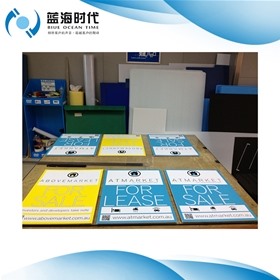 中空板标识pp